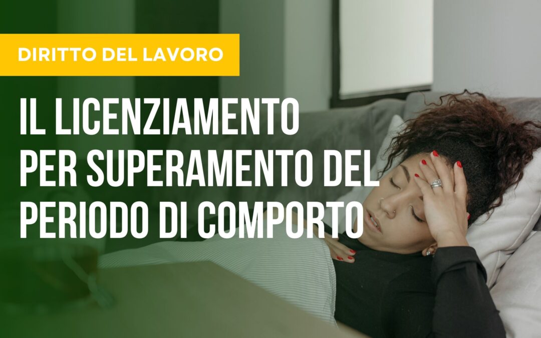 Licenziamento per superamento del periodo di comporto